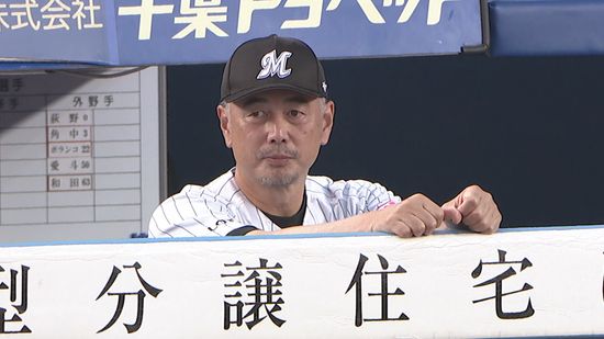 【ロッテ】CS進出に向けて直接対決・楽天との4連戦の初戦に勝利　カイケルは本拠地で初勝利あげる