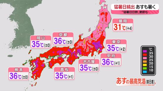 【あすの天気】東北南部～北陸にかけて雨　関東～九州は猛烈残暑