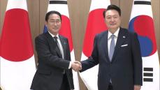 【独自】「雨降って地固まる」岸田首相、韓国・尹大統領との晩餐会で両国関係発展を呼びかけ　朝鮮通信使ゆかり『清見寺』のエピソードも紹介