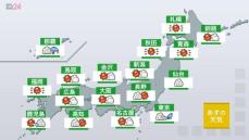 【あすの天気】全国的に厳しい残暑…西日本や東海、35℃以上の所も