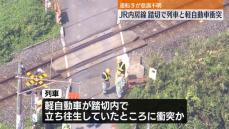 踏切で列車と衝突　軽自動車の運転手が意識不明　千葉・南房総市