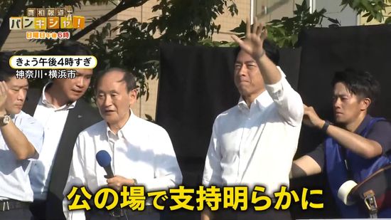 次の顔は誰に？候補者乱立の自民総裁選　日テレ党員調査の上位３人に注目【バンキシャ！】