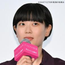 カンヌで栄冠　世界が注目する27歳・山中瑶子監督が、『スイカゲーム』をやる理由