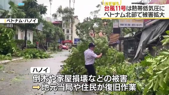 台風11号は熱帯低気圧に　ベトナム北部でも被害拡大…21人死亡