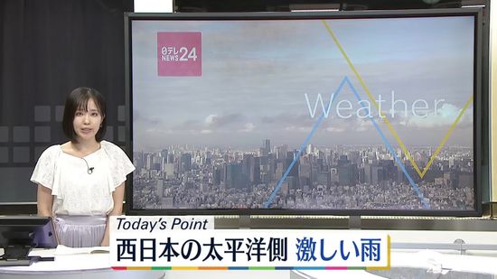 【天気】広い範囲で晴れ　天気の急変や夕立に注意