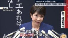 自民総裁選　高市経済安保相が立候補会見「総合的な国力の強化が必要」