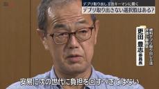 【解説】燃料デブリ「試験的取り出し」とは？　東京電力福島第一原発きょう開始