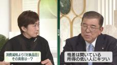 【生出演】石破茂元幹事長、5度目の総裁選出馬へ…政策は？