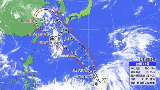 台風13号　強い勢力で沖縄・奄美に接近か　3連休は大荒れのおそれ