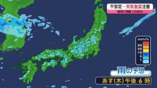 【あすの天気】北海道では秋の風　関東～九州は猛烈な残暑