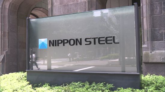 日本製鉄　全米鉄鋼労働組合との交渉経緯を公開　USスチール買収計画めぐり