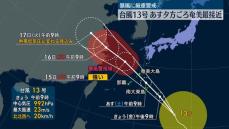 関東～九州で猛烈な暑さ　東京都心、史上最も遅い猛暑日予想