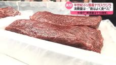 半世紀ぶり…“最高峰の味”国産ナガスクジラ流通へ　水産庁「資源量は十分確保」