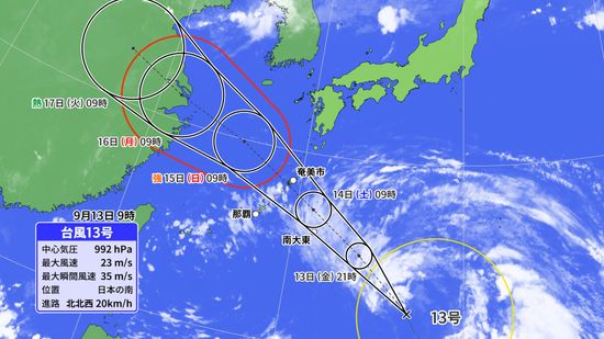 【天気】沖縄は雨が降ったりやんだり　九州から関東にかけては広く晴れるも午後は所々で雨や雷雨