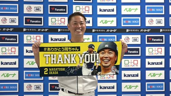 【西武】35歳・岡田雅利が引退会見　11年のプロ生活、点数はまさかの0点？　大阪桐蔭の同期・中田翔とは「いつもはふざけて話をするんですが...」