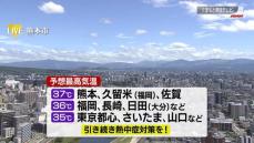 九州・関東中心に猛烈な暑さに…熱中症対策を　台風13号は沖縄・奄美から遠ざかるが、大雨の所も