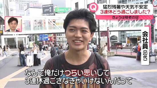 北海道で圧巻の“日本一早い紅葉”　福岡・太宰府は猛暑日記録また更新