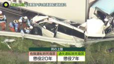 家族3人死亡「悪質すぎる飲酒運転なのになぜ」事故から4か月…遺族が訴え