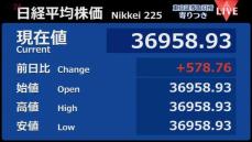 日経平均　前営業日比578円高で寄りつき