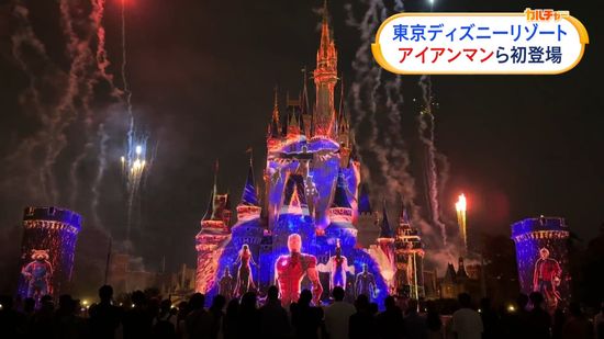 【ディズニーランド】5年ぶりキャッスルショー　アイアンマンたちマーベルキャラクターが初登場