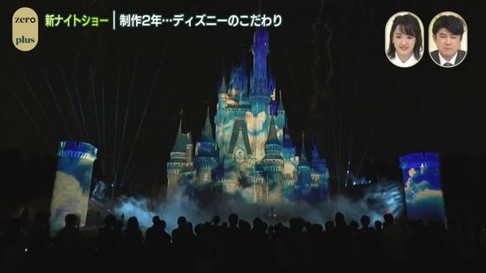 【裏側を取材】ディズニー新ショー、制作期間は約2年　映像と特殊効果で作り出すこだわりとは