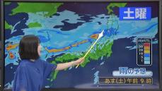 【あすの天気】東北や日本海側で大雨警戒　関東～九州の太平洋側は猛暑続く