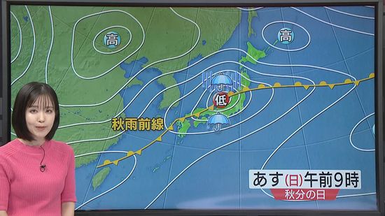 【あすの天気】広い範囲で雨　石川・能登地方は断続的に雨が強まる見込み