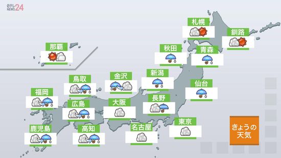 【関東の天気】南部を中心に厳しい暑さ続く見込み