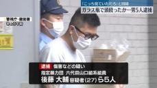 男性をガラス瓶で殴るなどして大ケガさせたか　男5人を逮捕　東京・葛飾区