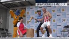 クールポコ。が一日署長に　秋の全国交通安全運動