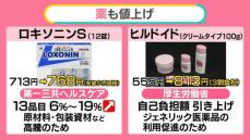 10月は“値上げラッシュ”　「うまい棒」12円→15円で…相次ぐ応援「20円でも」「企業努力すごい」【#みんなのギモン】