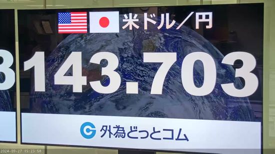 自民新総裁は石破茂氏　円安から一転、1ドル＝143円台まで円高に