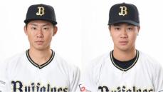 【オリックス】前夜にキャリアハイ7勝目をあげた曽谷龍平を抹消　同じく抹消の才木海翔は「NPB感染症特例」