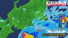 【あすの天気】関東は秋雨、沖縄は雷雨に注意　東海以西は厳しい残暑