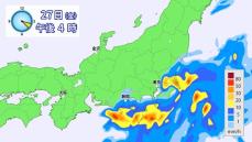 【天気】関東から東海は激しく降る所も　西日本と北陸、東北の日本海側は広く晴れ