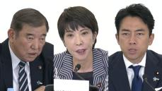 経済界も固唾をのんで見守る自民党総裁選…「3強」激戦に思わぬ悩みも？