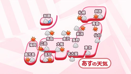 【あすの天気】東海～東北南部は雲が広がりやすく、にわか雨の所も　沖縄は激しい雨の所が