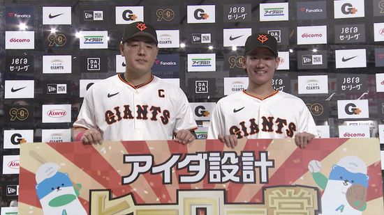 「絶対に勝ってやるんだ」巨人・井上温大　5回94球無失点の粘投でチームの勝利呼び込む　女房役・大城卓三のリードに「信じて投げきって抑えられた」と感謝