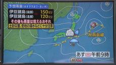 【日曜の天気】西日本で厳しい暑さ　東日本は沿岸部ほど雨降りやすく、東京などで最高気温24度の予想