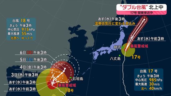 【あすの天気】北海道～北陸、九州～中国四国で雨　東京都心は10月として3年ぶりの真夏日か