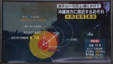 【あすの天気】広範囲で雨…西・東日本は雷伴った激しい雨も