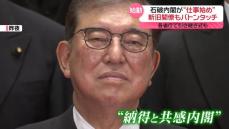 石破内閣が始動　小泉進次郎氏は能登で被災者らと意見交換　“早期解散”に野党反発