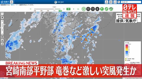 宮崎南部平野部　竜巻など激しい突風発生か