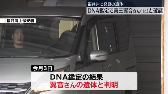 奥能登豪雨　残る不明者1人の捜索続く　河口付近まで範囲を拡大