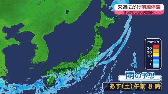 【あすの天気】北日本や日本海側は秋晴れ　関東は雨の降りやすい一日に