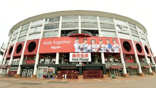 「楽しみがのびたと思えば…」4日の楽天対西武の試合は雨天中止　振替日程は9日（水）　両チームの最終戦が延期する結果に