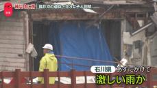 全国的に雨模様…激しい温暖差　静岡では「突風被害」、被災地に再び雨「まだ怖い」