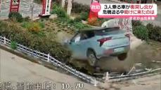 3人乗る車が衝突し炎が…　危機迫る中、助けに来たのは？　中国・河北省