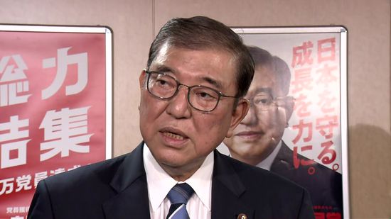 石破首相“裏金問題”めぐり旧安倍派幹部らを非公認に