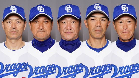 【中日】片岡篤史ヘッドコーチ、和田一浩打撃コーチら5人が退団 チームは3年連続最下位で立浪監督も退任